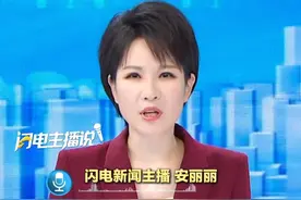 9月6日，广东东莞，女子中元节深夜遛狗听到呼唤声“以为是幻觉”，桥下竟有一男子呼救，其头部受伤流血，她一边害怕一边报警。#中元节 #惊魂一刻