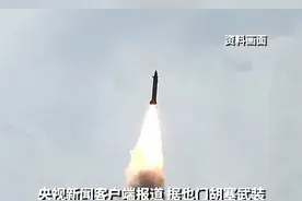 胡塞武装称美英空袭也门荷台达省 #胡塞武装视频封面