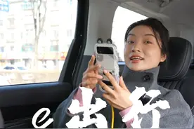 辽沈往返新选择，e出行是真的行！#宜居宜业新辽阳 #有一种美好叫辽宁 #我和我的辽阳城视频封面