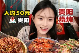 来洋芋王国吃一元一串的烧烤下午茶 板筋盖饭，现榨刺梨汁视频封面