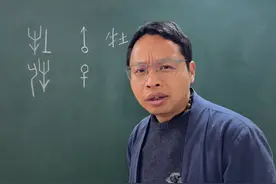 今天来讲讲“牡”和“牝”的区别#汉字 #说文解字 #传统文化