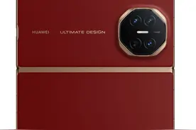 华为mate XT 内部结构猜想#华为三折叠 #matext #杨长顺维修家视频封面