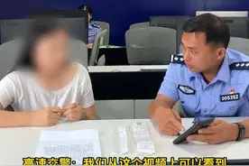 高速交警：您的举报已受理！ 