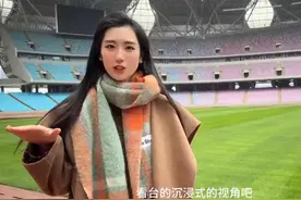 国足世预赛将战澳大利亚 主场“大莲花”不同视角抢“鲜”看#国足视频封面