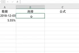 1012-Text将数字转换为指定格式显示的文本函数视频封面