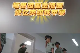 忆往昔重温老兵峥嵘岁月，看今朝传递敬意温暖人心！#八一建军节  #老兵  （王艺涵，王超智）视频封面