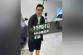 市面上阻尼杆很多，不知道阻尼杆到底有什么作用的车主，今天给你们捋一捋！！！#特斯拉 #特斯拉改装 #阻尼杆 #t9电研社