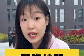 千万不要借钱去炒股！！#财经 #涨知识 #金融知识分享视频封面