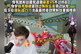 梦哥灵敏度 没有灵敏度的快点来参考一下梦哥灵敏度！！！#cf手游视频封面