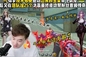 梦哥灵敏度 没有灵敏度的快点来参考一下梦哥灵敏度！！！#cf手游视频封面