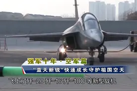 “蓝天新锐”驾驭“空中三剑客”，守护祖国空天#东南军情 #祖国 #空军 视频封面