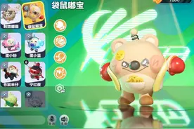 今天和晶晶玩超燃竞技场 #蛋仔派对创计划 #登山吧蛋仔