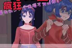疯狂米塔好吓人，涓涓被困二维空间好绝望！ #米塔 #单机游戏视频封面