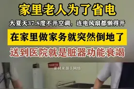 医生提醒高温天气 警惕热射病 #热射病  #中暑  #抖出健康知识宝藏  #科普健康知识