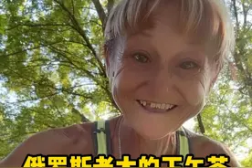俄罗斯干巴老太吃硬核下午茶 俄罗斯干巴老太吃硬核下午茶#美食 #干巴老太视频封面