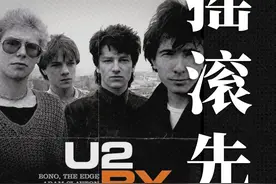 关心战争、饥荒、贫穷...再也没有这样的乐队了 #U2视频封面