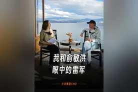 这是我在小米14年，最真实的感受。#小米