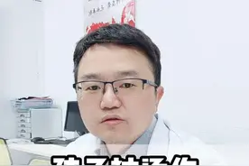 孩子烫伤后的黄金一分钟，家长应该怎么做 #抖出健康知识宝藏  #烫伤 #儿童安全 #家长必读视频封面