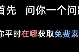 SP资源网站分享（白P）#数码科技 #干货分享 #知识科普#上热搜视频封面