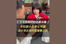 小女孩的孝心与懂事让人深感欣慰！#翡翠 #翡翠手镯 #天然翡翠 #珠宝 #饰品
