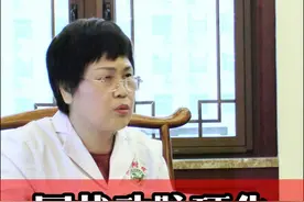 冠状动脉硬化就是冠心病 #医学科普 #冠心病 #冠状动脉粥样硬化 #医学知识科普 #硬核健康科普行动视频封面