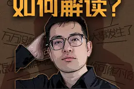 为什么中国治沙这么多年，还是每年都有沙尘暴？ #掘金计划2025 #经济学知识看世界 #沙尘暴 #环境保护视频封面