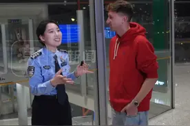 美国小伙埃文·凯尔入境时被移民管理警察小姐姐“拦下”介绍自己的穿搭，特意穿了“中国红”卫衣，为表尊重出关后又换上西装视频封面