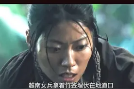 越军的地道战简直就是美军的噩梦 #电影解说#战争电影#我要上热门#推荐电影#+dou上热门@DOU+小助手视频封面