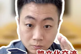 四六级翻译预测【跨文化交流】 #四级翻译预测 #六级翻译预测