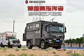 旅美速腾德国MAN指挥者四驱越野房车视频封面