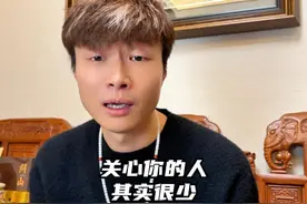 在这个世界上，其实没那么多人真正在乎你！ #帝师   #人生感悟视频封面