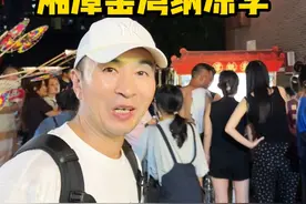 不要门票的湘潭窑湾连续一周都有节目看，还有小吃街，快来纳凉吧 #千年雨湖青春归来 #在雨湖感受幸福 #老潭州纳凉季视频封面