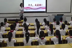 人教版小学音乐三年级下册太阳出来了-刘老师｜优质课视频｜公开视频封面
