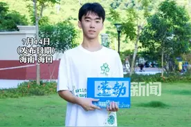 热血青年，志在守望祖国碧海蓝天，海南侨中学子以第一名的成绩，被录取为空军飞行学员。#海南#侨中#高考#空军飞行学员视频封面