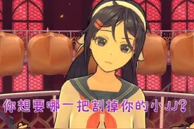 《偶遇盗版米塔，只为要我命根子拼尽全力》 #miside视频封面