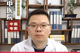腰椎间盘突出百科 春季腰椎间盘突出患者可以进行腰部的功能锻炼吗？有哪些具体的锻炼方法？#腰椎间盘突出 #中医养生知识 #中医骨科视频封面