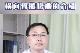 胫骨横向骨搬运术到底是什么？#糖尿病足#骨搬运