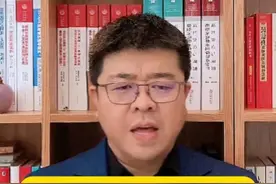 男朋友有案底对婚后生活有影响吗？#法律咨询 #郑州律师 #法律咨询 #河南律师 #刑事律师视频封面