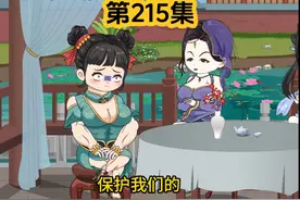 第215集--宋惜惜和谢如墨-桃花马上请长缨--铁血女儿心#原创动画视频封面