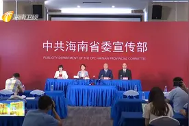 “奋进自贸港 建功新时代视频封面