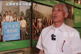 “七三一部队的恶魔兄弟”——南京“荣字第1644部队” ​队员后代公布细菌战证据：罪行就是罪行，日本应该道歉！