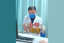 讲一个真实的故事 #肉芽肿乳腺炎 #乳腺专家林华 ##硬核健康科普行动视频封面
