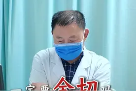 讲一个真实的故事 #肉芽肿乳腺炎 #乳腺专家林华 ##硬核健康科普行动视频封面