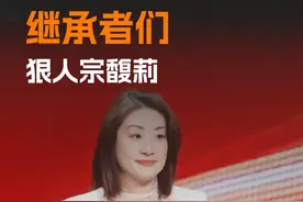 宗馥莉这招，又高又狠！ #商业 #财经 #宗馥莉 #娃哈哈 #掘金计划2025