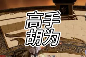 顶级胡为对位各英雄打法思路 成为高手胡为必学技巧