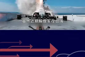 官方回应军事活动，我们常态化警巡无需预警，于无声处听惊雷 #中国军队在台海附近军演外交部回应 #外交部台湾从来不是一个国家 #国台办赖当局敢挑衅只会自取灭亡 #抖音热评视频封面