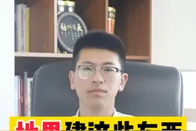 田间地里有电线杆的或者这类建筑的注意了 #法律  #征收补偿  #征地拆迁