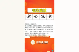 #老公宝女 你女朋友是这个样子吗？#废物女友特征 