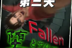 求生之路2：坠落 Fallen 第三关 #steam游戏  #求生之路2地图推荐