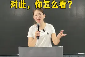 山东大学拟聘2名硕士为宿舍管理员，对此，你怎么看？评论区留言说出你的想法！#山东大学 #编制 #事业编 #事业单位 #山大拟聘哈工大和海归硕士为宿管 @抖音短视频视频封面